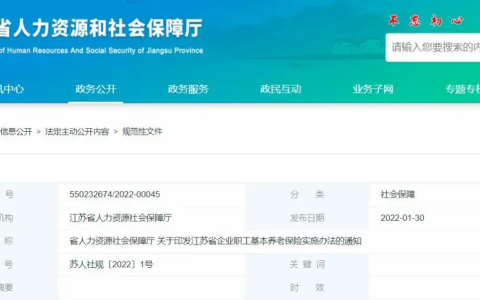 延迟退休真的来了（延迟退休年龄最新消息）