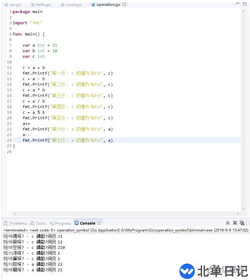 go语言输出中文乱码怎么办