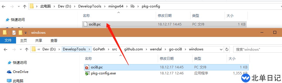 使用Go语言怎么连接Oracle数据库