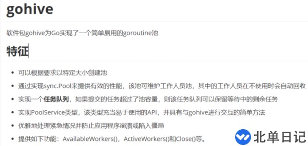 怎么用Go语言打造一款简易TCP端口扫描器