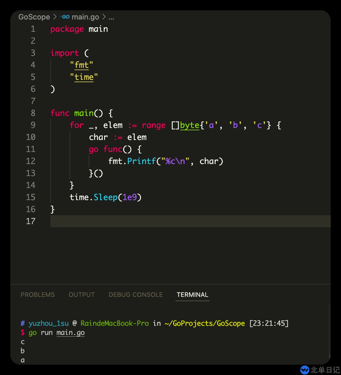 Go语言中的作用域和变量怎么隐藏