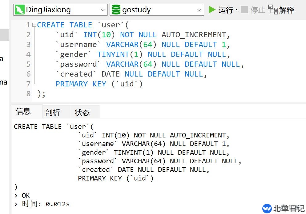 go语言可不可以写数据库