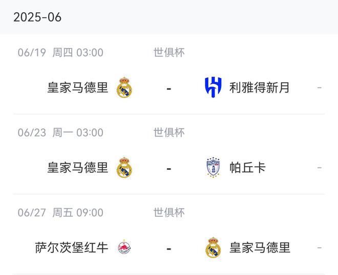 "皇马豪掷重金，欲以破50万英镑诱惑：阿诺德，利物浦的未来是否提前被点亮？"