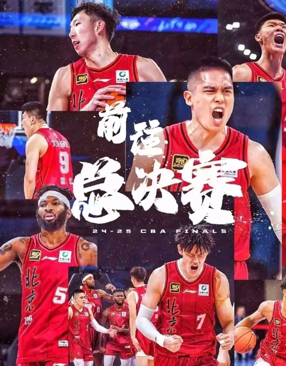 cba山东门票_广厦男篮夺冠概率_CBA总决赛门票价格