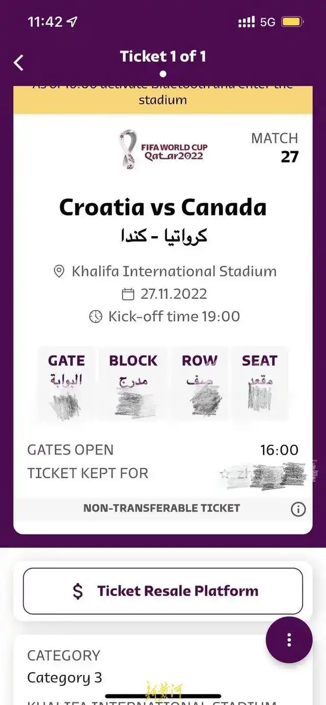世界杯黄牛票_卡塔尔世界杯黄牛票价低迷_卡塔尔世界杯黄牛生意惨淡