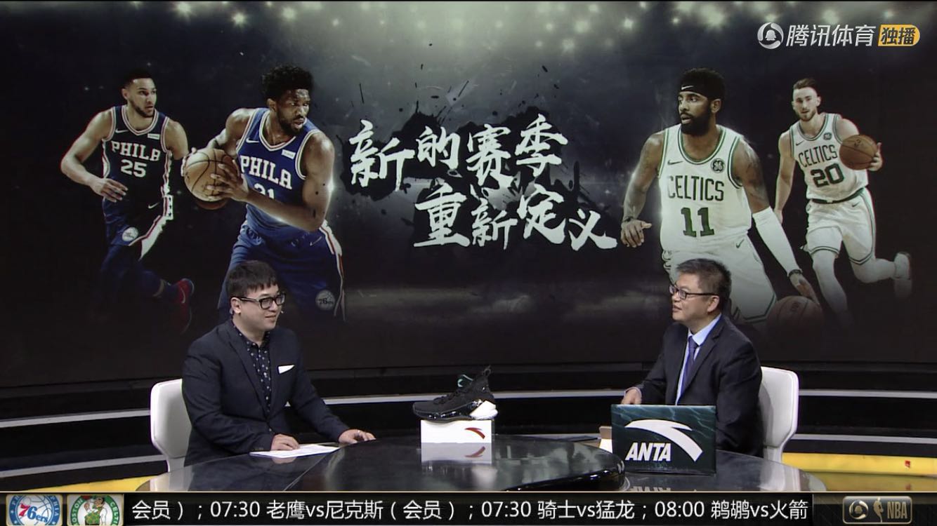 柯凡NBA解说_柯凡腾讯解说_nba直播柯凡