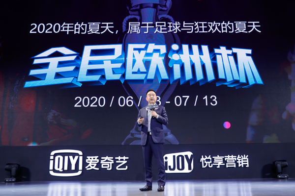 爱奇艺体育世界杯亚洲区预选赛_爱奇艺体育欧洲杯版权_世界杯爱奇艺