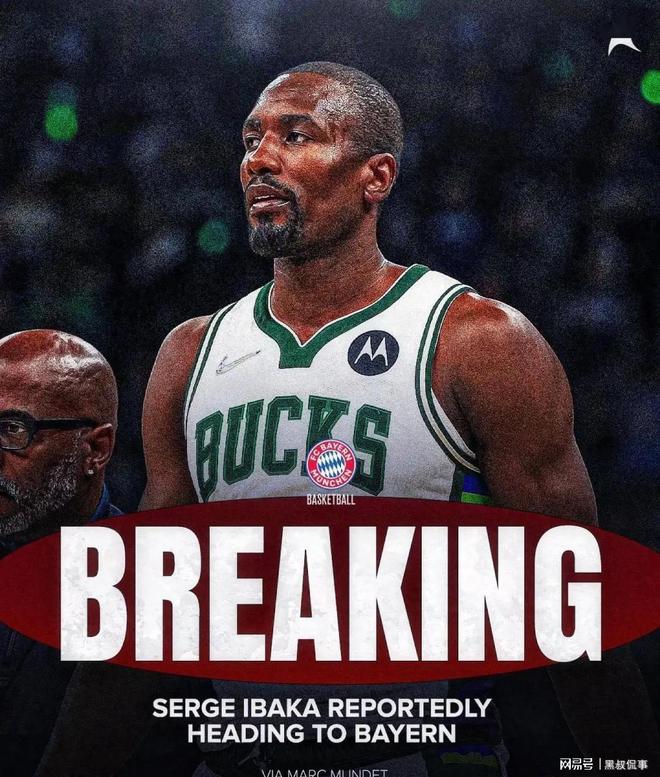 伊巴卡35岁状态下滑欧洲联赛关注_nba2011_特拉维夫马卡比队关注伊巴卡