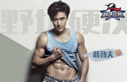 蒋劲夫名人赛专访：上演720度暴扣 助吴亦凡砍50分