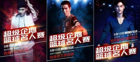 蒋劲夫名人赛专访：上演720度暴扣 助吴亦凡砍50分