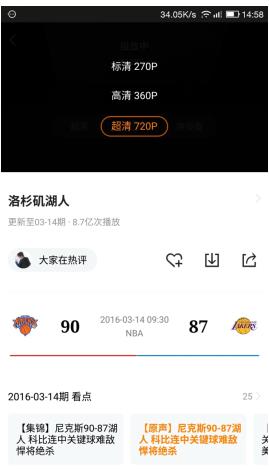DLNA投屏技术教程_乐视超级电视投屏NBA直播_乐视怎么看nba直播