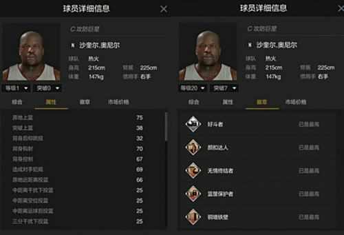 再现姚鲨对决 焕新纪念卡包解析中锋球员篇