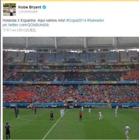 科比看世界杯_科比足球技术_科比世界杯观赛