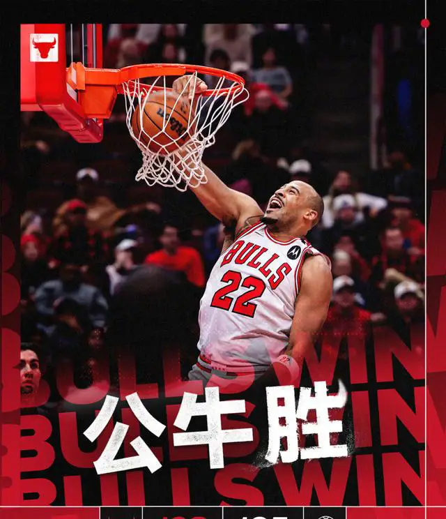 NBA公牛队对阵奇才队比赛分析_nba公牛vs奇才_公牛队进攻火力全开比赛回顾