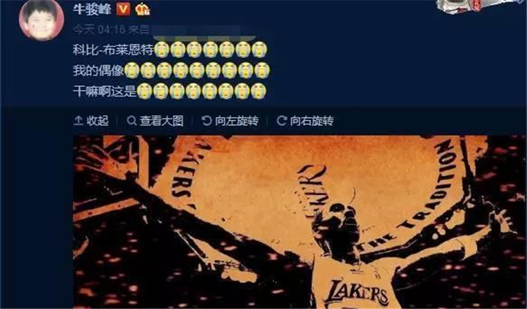 科比布莱恩特逝世_悼念科比布莱恩特_科比nba偶像