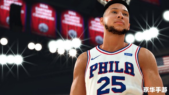 nba2005球员补丁 NBA 2005球员补丁：游戏体验与球员真实感的完美结合