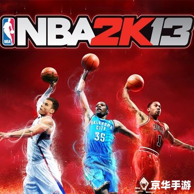 nba2005球员补丁 NBA 2005球员补丁：游戏体验与球员真实感的完美结合