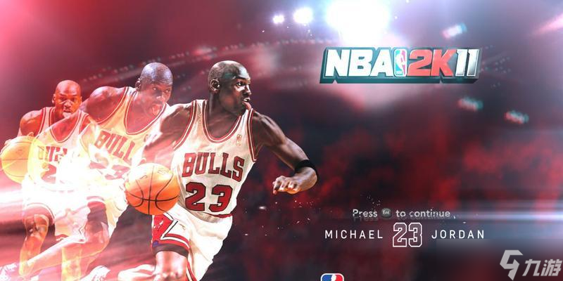 《NBA2K11》游戏操作技巧全解析（一步步教你如何打造最强球队）