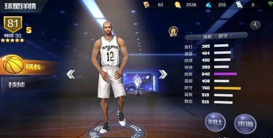 最强NBA王朝玩法攻略_最强nba怎么玩_NBA王朝模式攻略