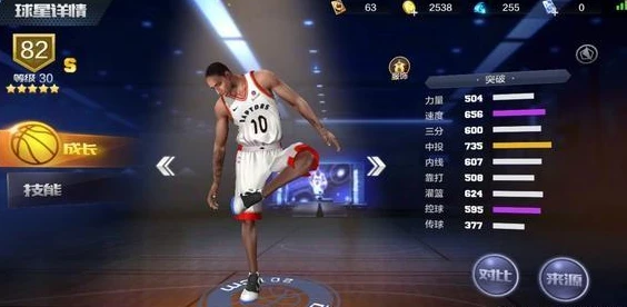 最强nba怎么玩_NBA王朝模式攻略_最强NBA王朝玩法攻略