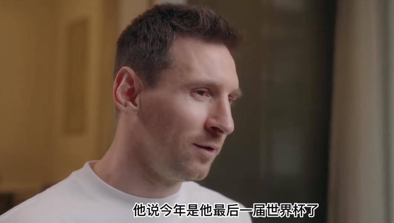 辞职看世界杯_裸辞追梅西_辞职看世界杯