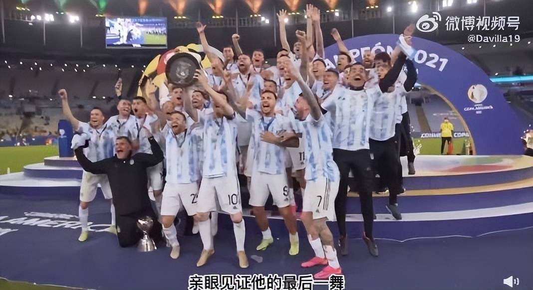 裸辞追梅西_辞职看世界杯_辞职看世界杯