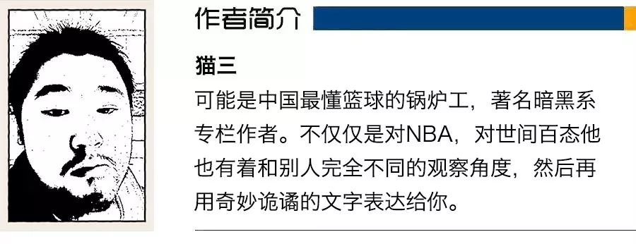 2006nba_16年不进季后赛纪录_国王重返季后赛