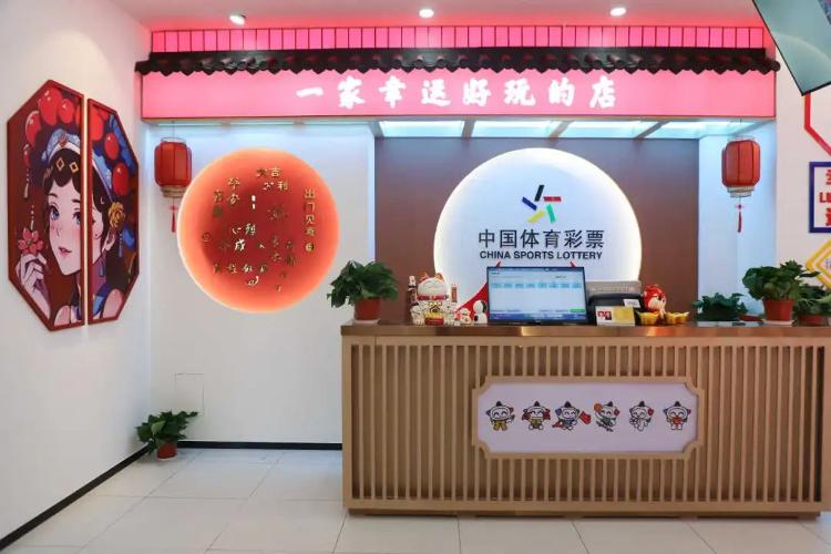 欢迎来到北京单场实体店APP微信：200833335