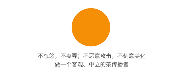 世界杯茶文化_梅西马黛茶_看世界杯喝茶